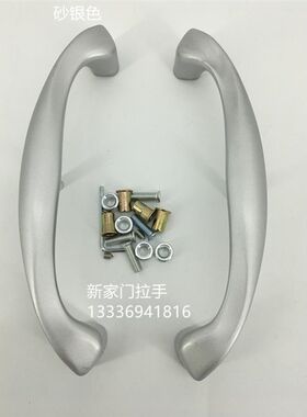 重型新款太空g铝欧式厨房推拉门玻璃移门阳台门中空门把手大拉手
