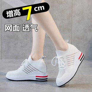 小白鞋女2024夏款配裙子白色内增高女鞋K镂空网面透气运动夏天网