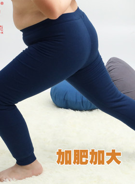 胖男童加肥加大保暖裤加厚棉x毛裤儿童加绒冬棉裤贴身内穿胖童绒