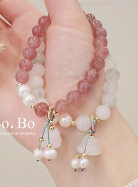 新中式甜美天然草莓晶水晶手链小众复古设计感玉珠珠手串闺蜜手饰