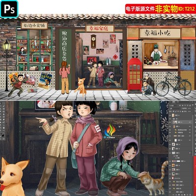 8090覆古怀旧背景墙装饰画童年小卖部街边摊马路边老物件壁纸素材