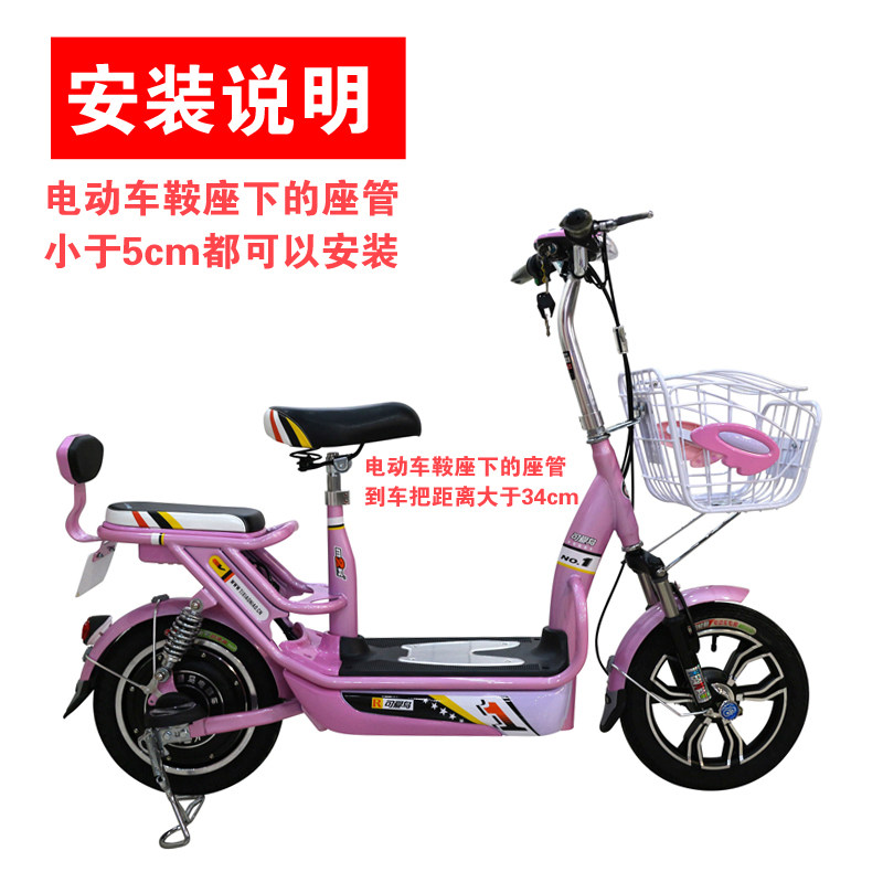 电动车儿童座椅前置可折叠婴儿宝B宝安全座椅可快拆加厚自行车座