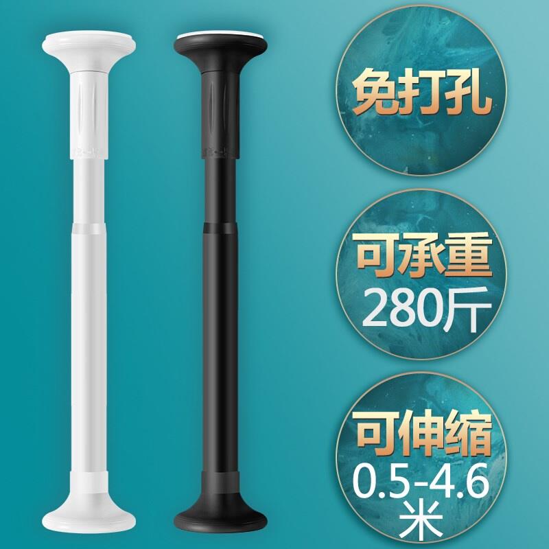 李冰免打孔伸缩杆免安装晾衣杆衣架卧室窗帘挂杆浴帘杆子门帘衣柜