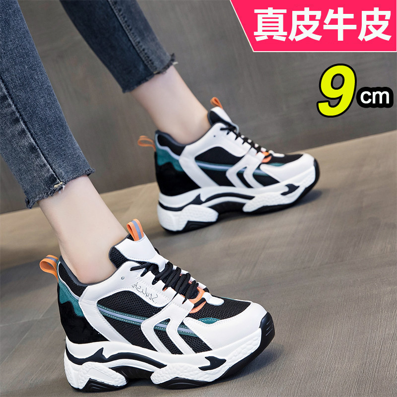 内增高女鞋10CM小个子爆款老爹鞋2025春秋新款休闲厚底软底运动鞋,女鞋,老爹鞋,淘宝优惠券,粉丝福利购,淘宝优惠卷