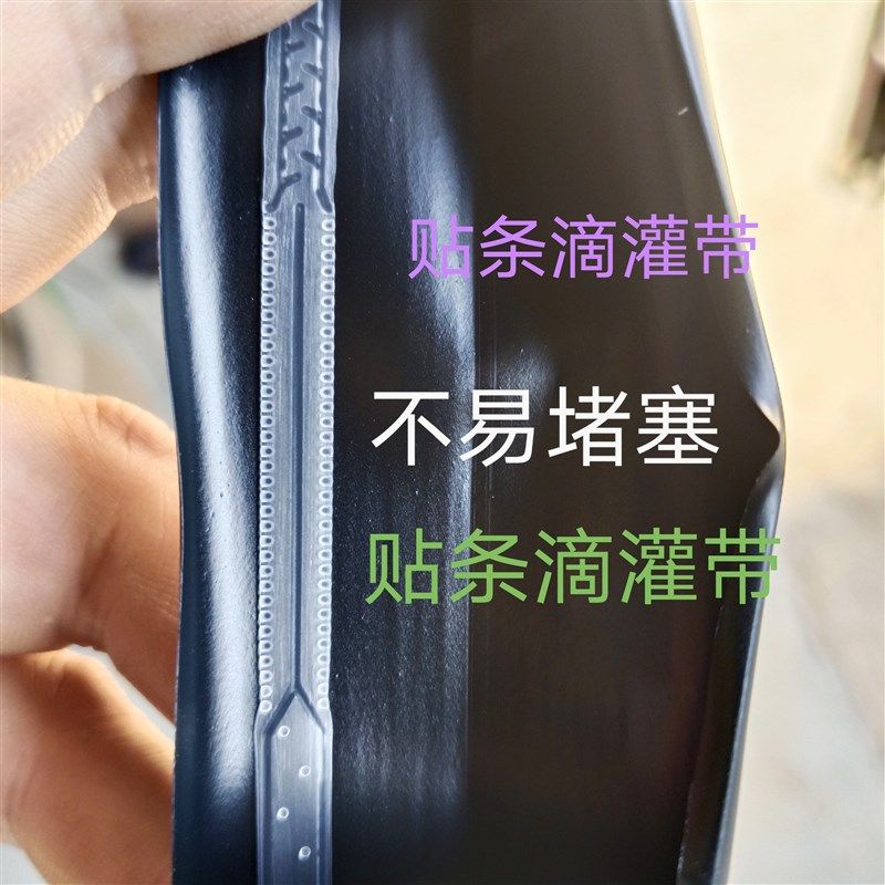 16毫米贴条滴灌带防堵不堵压力补偿滴灌带长U距离铺设滴灌带,农机/农具/农膜,农用滴灌带,淘宝优惠券,粉丝福利购,淘宝优惠卷