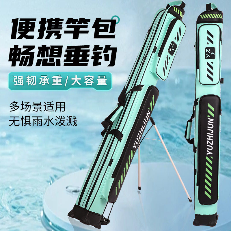 新款鱼竿包硬壳多功能钓s鱼杆包伞包一体便携大容量鱼包防水渔具,户外/登山/野营/旅行用品,渔具包,淘宝优惠券,粉丝福利购,淘宝优惠卷