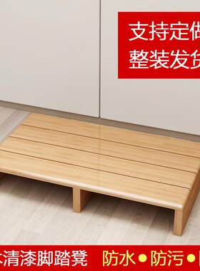实木脚踏凳脚踏板台阶脚踏垫w脚凳钢琴办公室浴室厨房阳台脚踩凳
