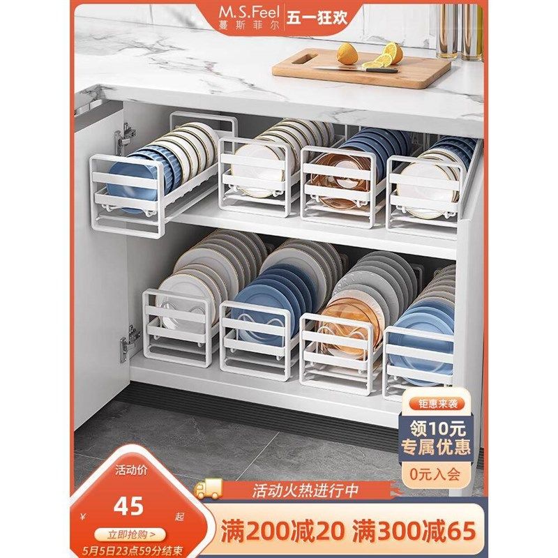 厨房置物架多功能台面碗碟碗盘沥水架碗架橱柜内置碗筷盘子收纳架,厨房/烹饪用具,碗架,淘宝优惠券,粉丝福利购,淘宝优惠卷