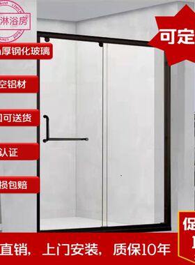 淋浴房隔断推拉门干湿分离卫生间钢化玻璃简易一字洗澡房间直屏风