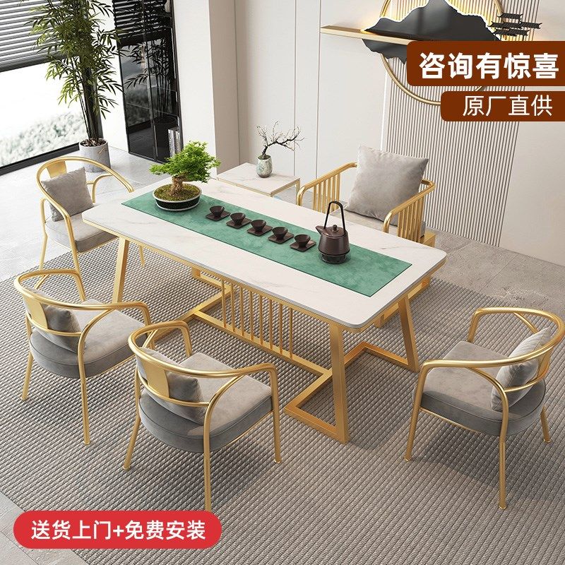 轻奢岩板茶台办公家用客厅茶几阳台泡茶简约现代新U中式茶桌椅组,住宅家具,茶几,淘宝优惠券,粉丝福利购,淘宝优惠卷