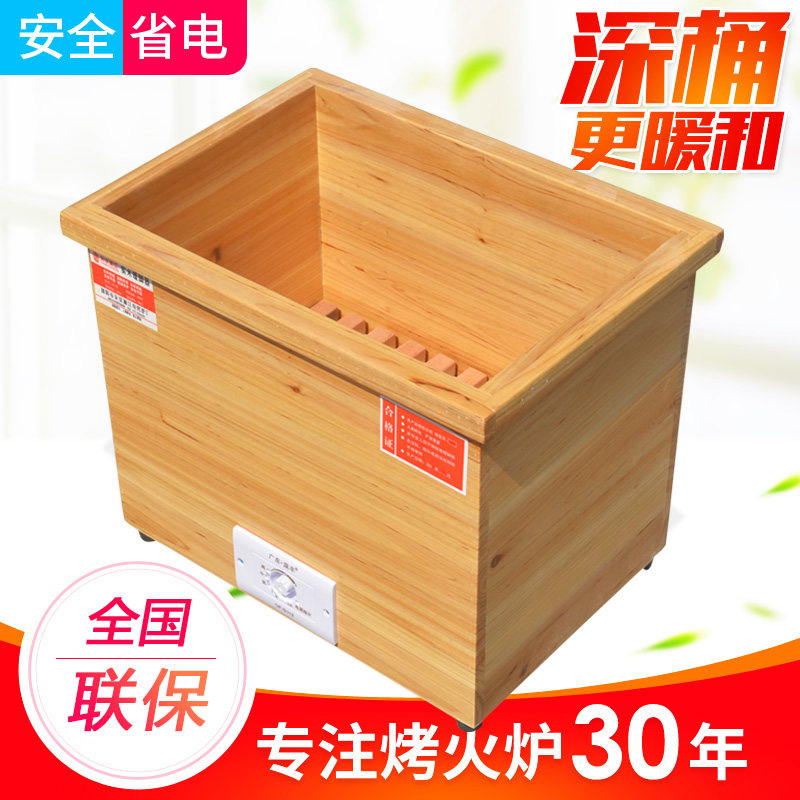 实木烤火桶暖脚炉l暖脚器烤火箱深桶家用烤脚取暖器电火桶取暖神