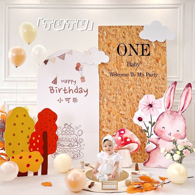 秋天的童话森系宝宝一周岁生日仪式感背景墙布P置女孩男孩气球场,节庆用品/礼品,装扮布置套餐,淘宝优惠券,粉丝福利购,淘宝优惠卷