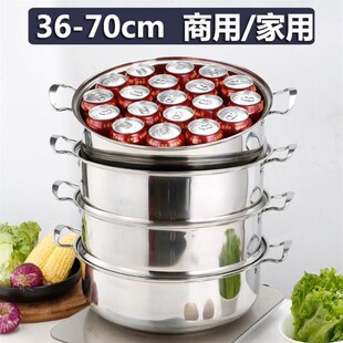 卤面加高型两层不锈钢o蒸锅蒸笼大口径鱼锅37cm煮锅学校酒店大型