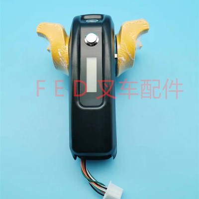 精义卓韬豫工电动堆高机地牛手拉改装车H手柄加速器手把总成调速