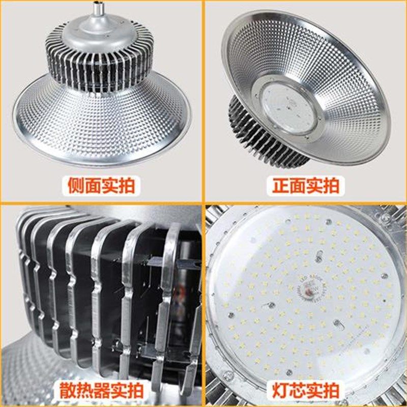 超高亮led工矿灯厂房灯车间工业照明室内球场体育馆仓库工厂吊灯,家装灯饰光源,工矿灯具,淘宝优惠券,粉丝福利购,淘宝优惠卷