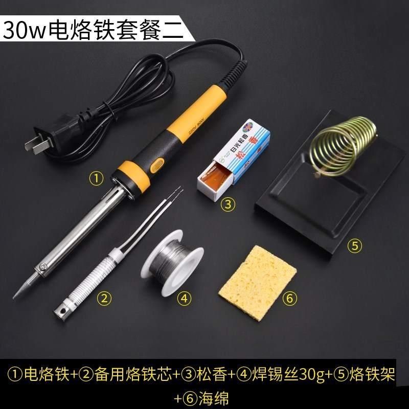 上新新焊接器电烙铁o焊丝焊铁丝塑料硅胶焊锡丝家用焊接工具小型,农机/农具/农膜,农业检测设备,淘宝优惠券,粉丝福利购,淘宝优惠卷