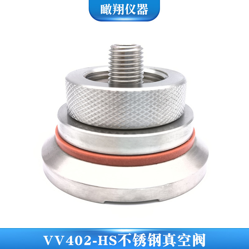 不锈钢真空阀f快速接头耐高温复材热真空袋烤箱热压罐工艺真空阀,五金/工具,密封件,淘宝优惠券,粉丝福利购,淘宝优惠卷