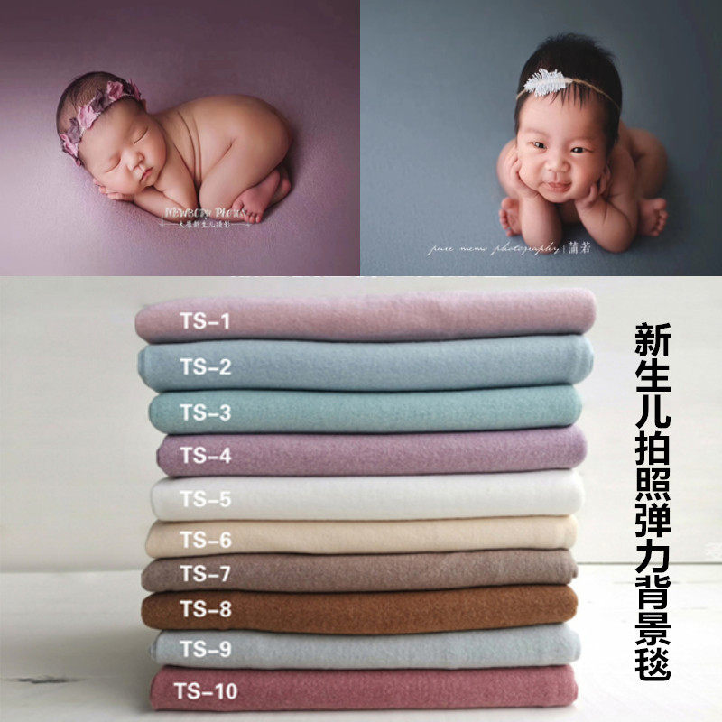 新生儿摄影毯子双面绒纯色背景婴儿童的宝宝照相豆袋拍摄的弹力布