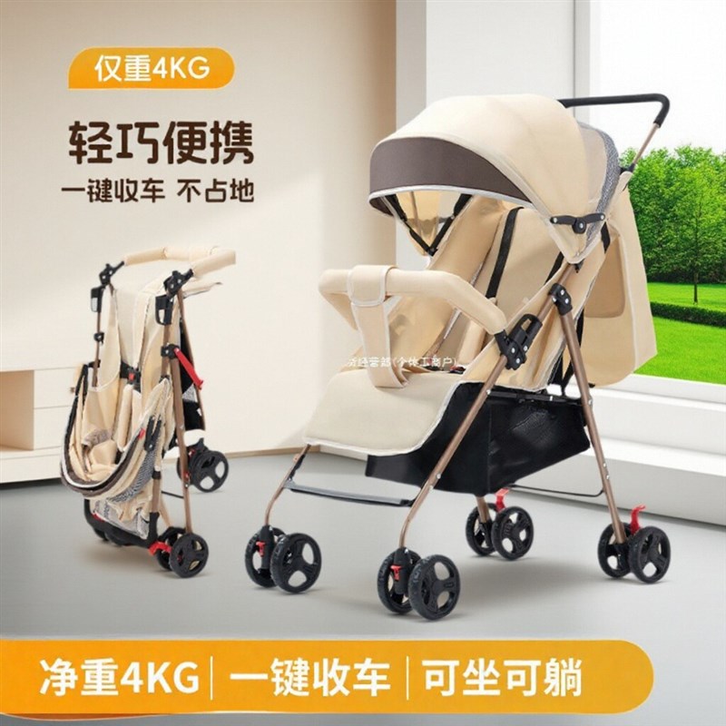 婴儿车推车可坐可躺超轻便溜娃伞车一键折叠便携新生儿减震手推车