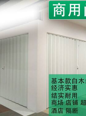 PVC折叠门厨房燃气临时门卫生间推拉门免打孔塑料简易隐形隔断