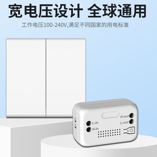 超薄超轻动能自j发电无线遥控开关免电池家用防水一二开翘板随意