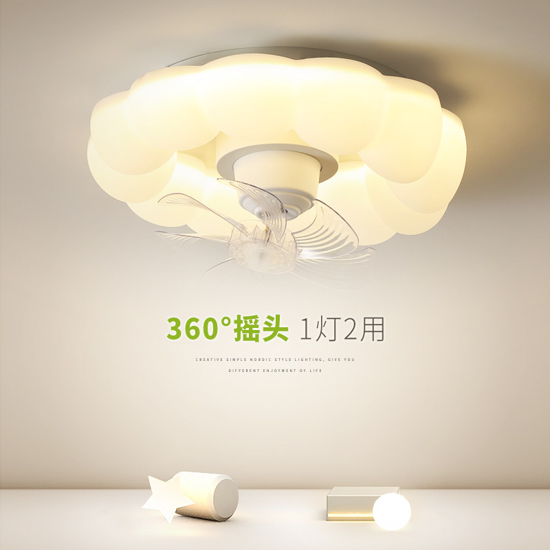 风扇灯卧室2023年新款奶油风主卧摇头电风扇吸顶灯儿童房吊扇灯具,家装灯饰光源,餐厅/卧室/书房吸顶灯,淘宝优惠券,粉丝福利购,淘宝优惠卷