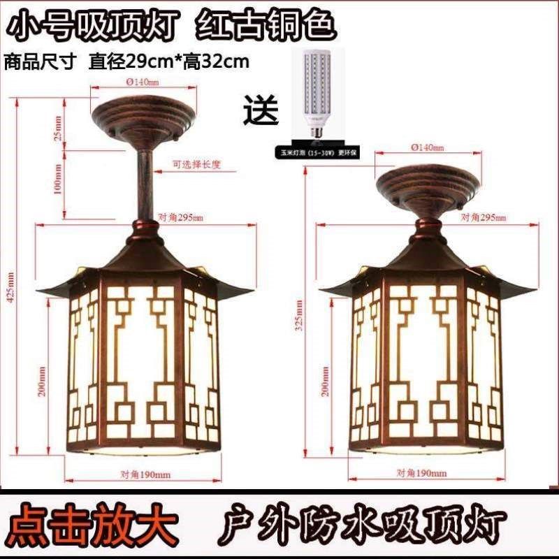 室外灯别墅吸顶灯阳光房凉亭吊A灯中式庭院灯户外防水大门仿古亭,家装灯饰光源,户外吊灯,淘宝优惠券,粉丝福利购,淘宝优惠卷