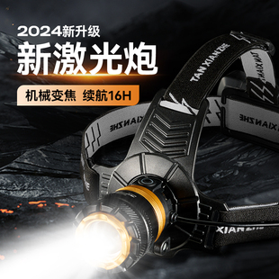 探险者2024新k款强光头灯超亮充电超长续航锂电头戴式登山钓鱼头