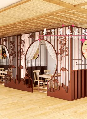新中式铁艺月亮门火锅店屏风隔断墙餐厅饭店包间隔板卡座茶楼格栅
