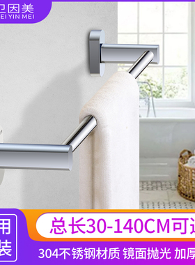 免打孔毛巾架全铜1米1.p2毛巾杆单杆加长60卫生间70浴室挂件75cm8