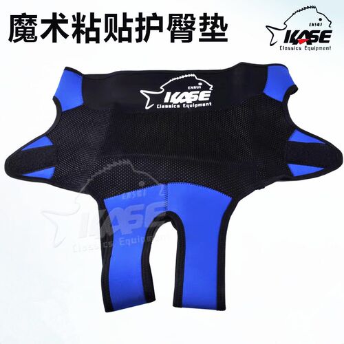 凯思矶钓加厚防滑护臀垫 魔术贴钓鱼坐垫户外X垂钓用品渔具