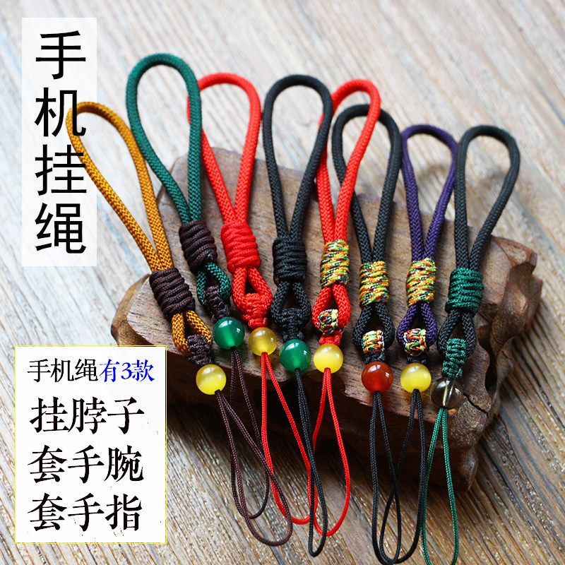 复古手机挂绳子手腕短挂饰件手机链脖女款吊绳创意个性指环中国风