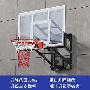 电动升降儿童篮筐蓝球板家用壁挂式篮球架K挂墙篮板壁式标准可升