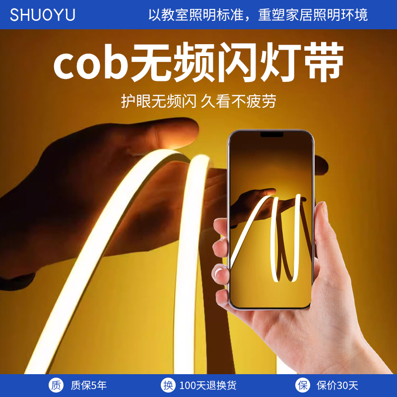 220v灯带led灯条可自粘免吊顶客厅柜子户外工程防水超亮摆摊专用