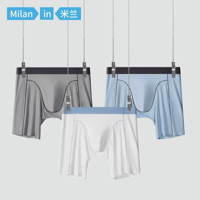 2025新款冰丝大码运动防磨腿裤无痕加长纯色男士内裤平角,女士内衣/男士内衣/家居服,男平角内裤,淘宝优惠券,粉丝福利购,淘宝优惠卷