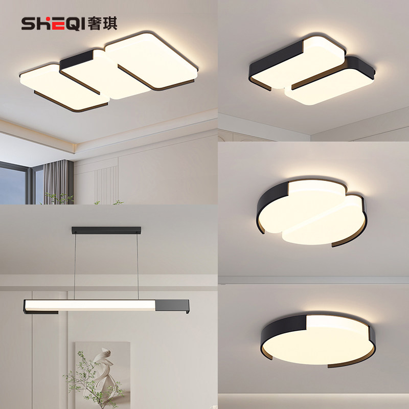 奶油风客厅灯简约现代led全光谱吸顶灯智能护眼卧室全屋灯具套餐,家装灯饰光源,客厅吸顶灯,淘宝优惠券,粉丝福利购,淘宝优惠卷