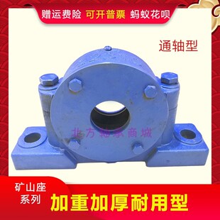 立式矿山重型轴承座 固定座22314 22315 22316 22317 22V318 2231