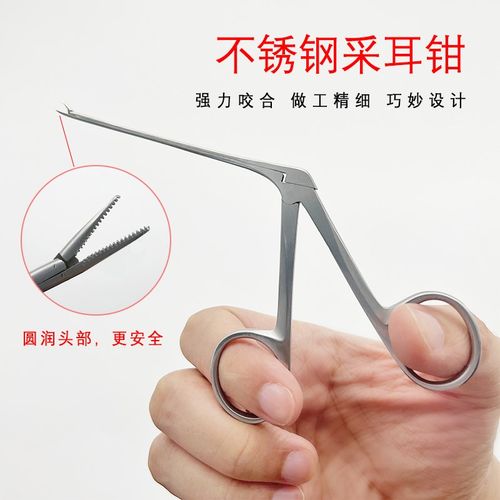 贰哥专业采耳中耳钳枪型耳结石镊子挖耳勺钳采耳工具小口镊子手工