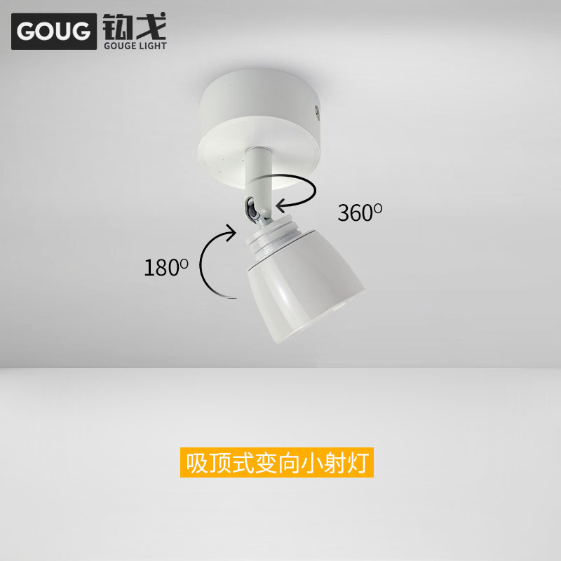 明装小射灯led万向3w软管客厅电视沙发背景墙立杆照画吸顶5瓦壁灯