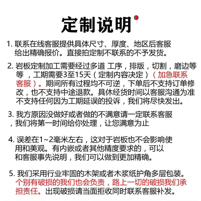 餐柜岩边电d视大理转盘定制材订茶几瓷砖板台面定做餐桌面板石材