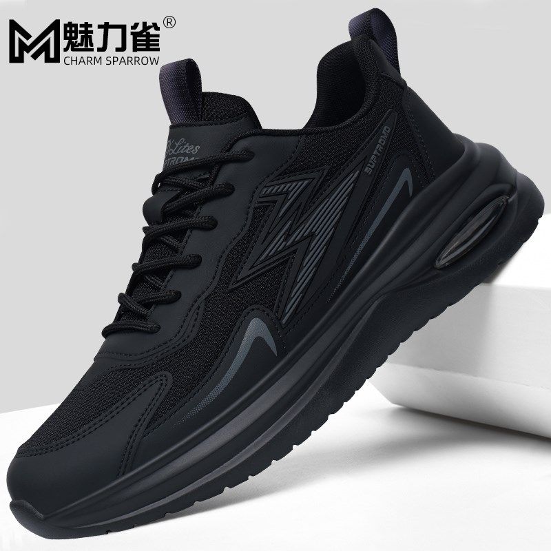 男鞋2025新款运动鞋黑色网面透气软底潮流跑步鞋子男士休闲鞋夏季,流行男鞋,时尚休闲鞋,淘宝优惠券,粉丝福利购,淘宝优惠卷
