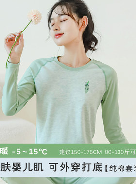 少女秋衣卫生裤套装纯棉薄款初高中学生保暖女大童内衣青少年打底