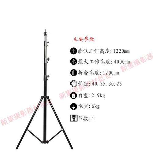 三脚架加粗管径影视摄影气垫灯架4米铝合金气压缓冲灯架带转接头