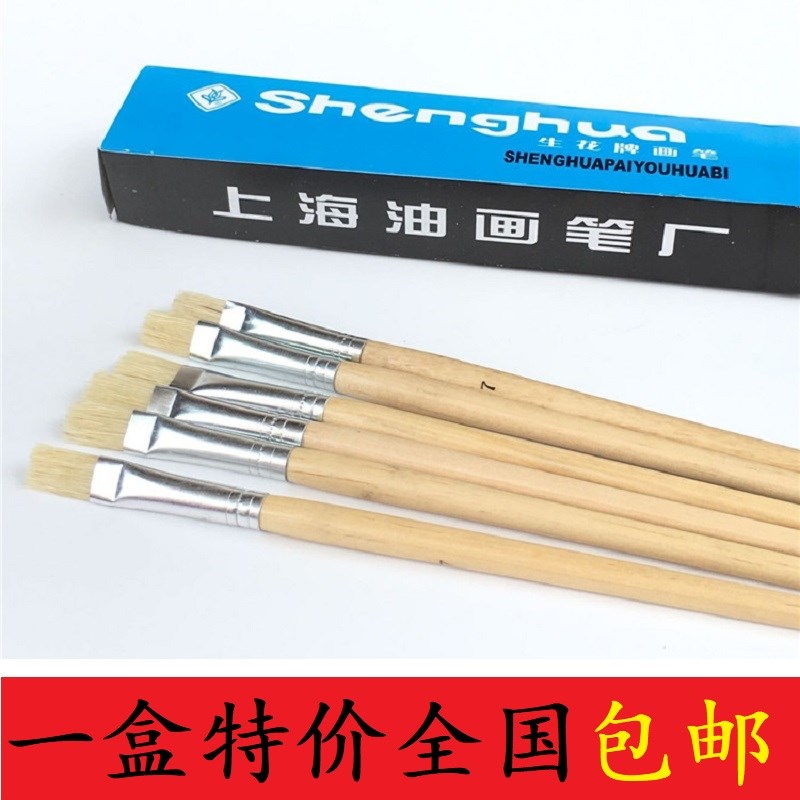 上海优质油画笔刷胶油漆水彩排笔刷子长短白杆猪毛猪鬃硬毛笔刷子
