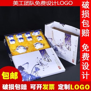 青花瓷功夫茶具陶瓷套装薄胎白瓷盖碗茶杯泡茶器家用logo定制礼品