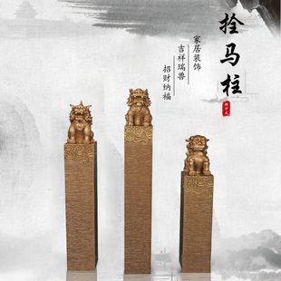 客厅装饰品摆件店铺招财迎宾玄关入户门口大件中式禅意落地拴马桩