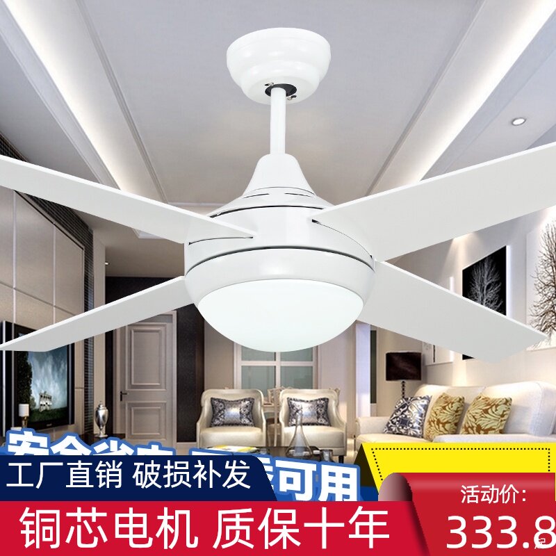 家用现代简约吊扇灯白色时尚风扇灯仿古吊扇餐厅卧室带吊灯的电扇