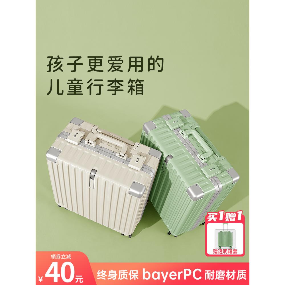 儿童行李箱女孩可坐骑18寸男童迷你号16小型轻便拉杆登机旅行箱20