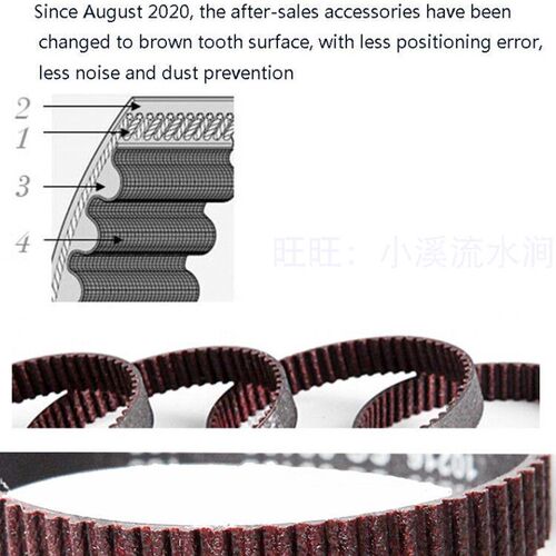 全新定制3d打印机传动皮带 适用于UP300 短皮带传送带马达同步带