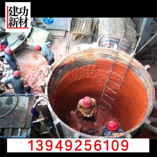 线圈胶泥耐火铸造中频炉 u红泥 耐火材料铸造用中频炉电炉耐火红